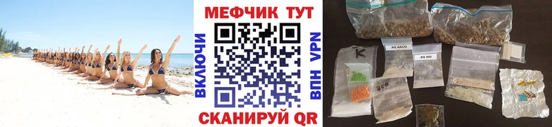Цена Сосновый Бор Гашиш  Кодеин  Кокаин  Меф мяу мяу  Канабис  Alpha PVP 