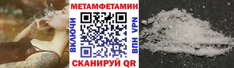 МЕГА сайт  Сосновый Бор  Amphetamine 98% 