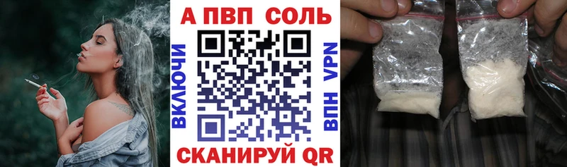 мориарти формула Сосновый Бор Альфа ПВП мука