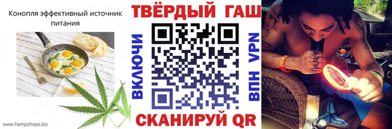 Еда ТГК конопля  как найти наркотики  Сосновый Бор 