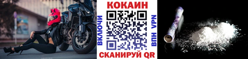 COCAIN 98%  где найти   Сосновый Бор 