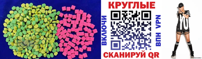 Ecstasy 280 MDMA  где найти наркотики  Сосновый Бор 