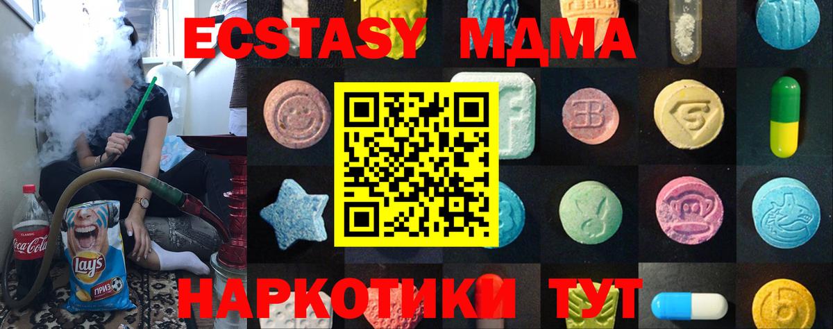 Сосновый Бор  ЭКСТАЗИ  Вход с VPN  ЭКСТАЗИ XTC  Ecstasy louis Vuitton 