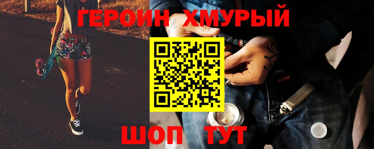 ГАШ  МЕФ  Вейп ТГК  Кокаин  Alpha-PVP СК кристаллы  Меф МЯУ МЯУ   LSD-25  Сосновый Бор  Вход с VPN  ГАШИШ  Конопля 