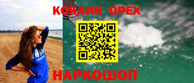 мескалин Обнинск