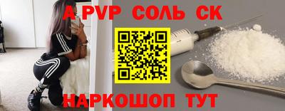 мескалин Обнинск