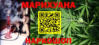 мескалин Обнинск
