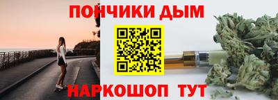 мескалин Обнинск