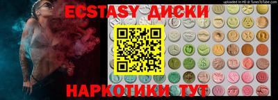 мескалин Обнинск