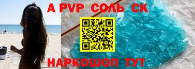 мескалин Обнинск