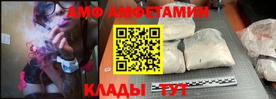 мескалин Обнинск