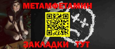 мескалин Обнинск