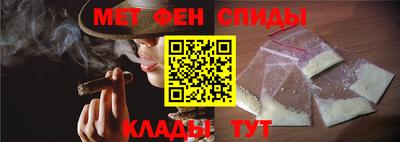 мескалин Обнинск