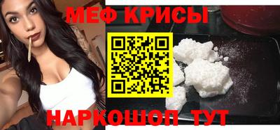 мескалин Обнинск