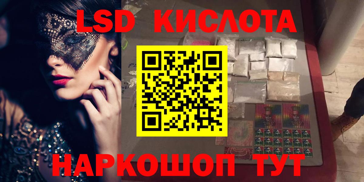 Сосновый Бор  ЛСД экстази кислота  LSD-25 экстази  ЛСД экстази ecstasy  Вход с VPN 
