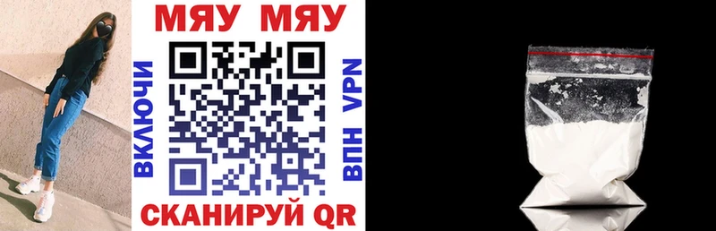 МЯУ-МЯУ кристаллы  omg как войти  shop наркотические препараты  Сосновый Бор 