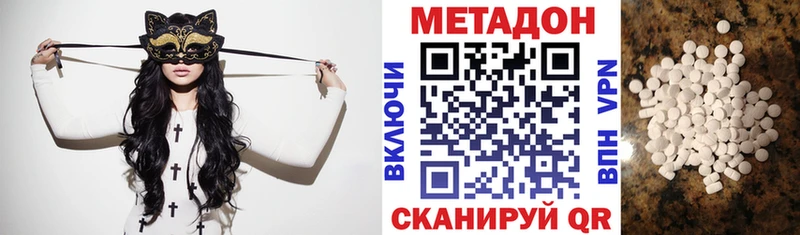 где купить наркоту Сосновый Бор МЕТАДОН мёд
