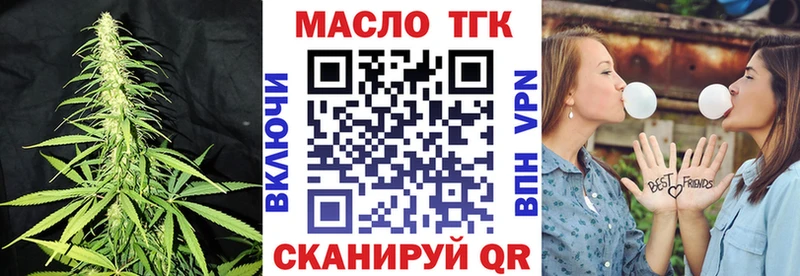 KRAKEN ССЫЛКА  Сосновый Бор  ТГК гашишное масло  где купить наркотик 
